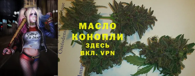 ТГК Wax  Гусиноозёрск 